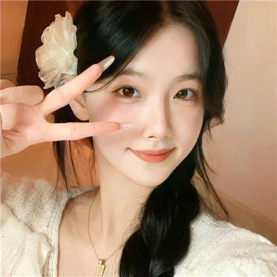 爱你爱妳